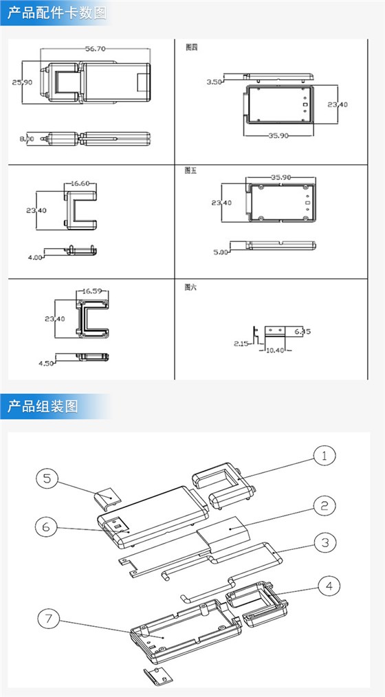 機(jī)器人U盤外殼注塑加工案例U48 u盤開模外殼