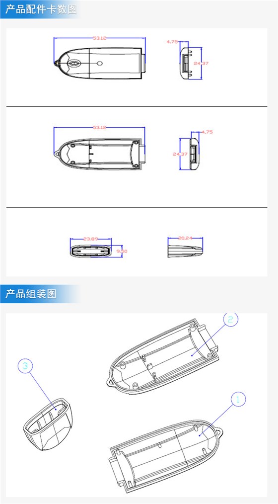 聯(lián)想U(xiǎn)盤外殼注塑加工案例U168 u盤外殼塑料