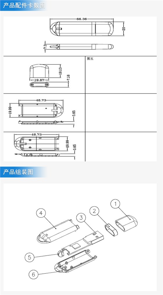 小打火機U盤外殼注塑加工案例U164 U盤外殼鐵殼廠廠家