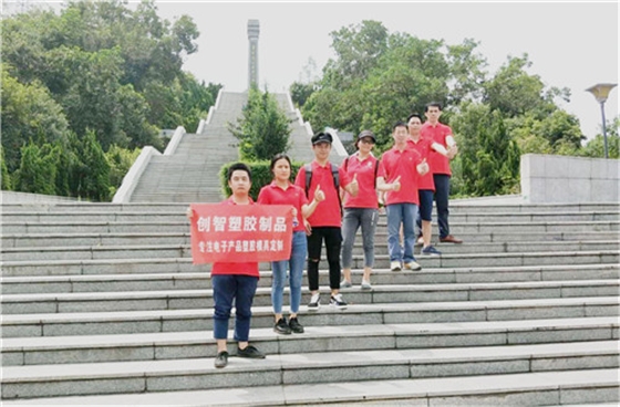 塑膠模具廠 塑膠模具廠