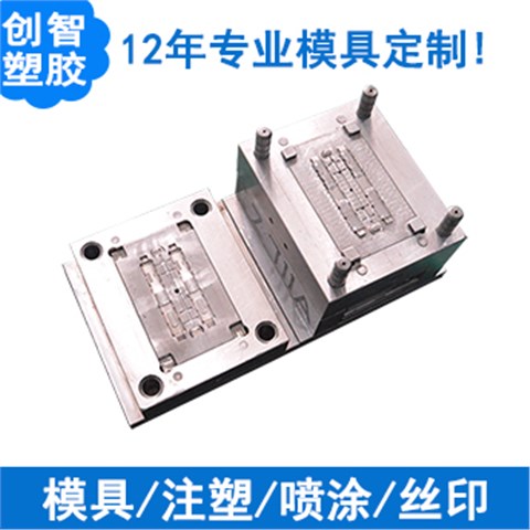 供應(yīng)注塑模具