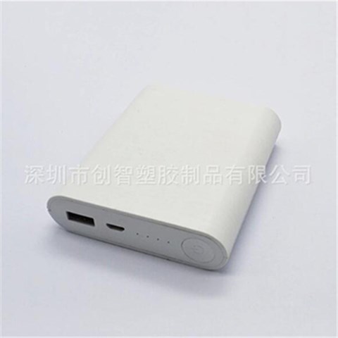 小米移動(dòng)電源外殼注塑加工案例U127 充電寶外殼