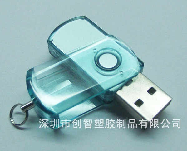 U盤外殼 U盤外殼