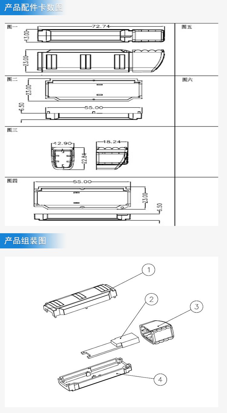 高鐵U盤外殼注塑加工案例U99 U盤外殼加工廠 高鐵U盤外殼注塑加工案例U99 U盤外殼加工廠
