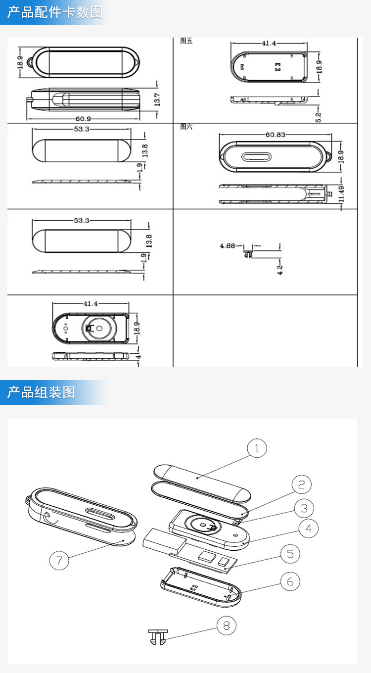 U盤制作外殼注塑加工案例U121 U盤外殼定做 U盤制作外殼注塑加工案例U121 U盤外殼定做