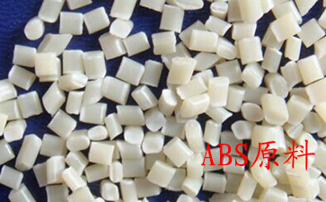 ABS原料 ABS原料