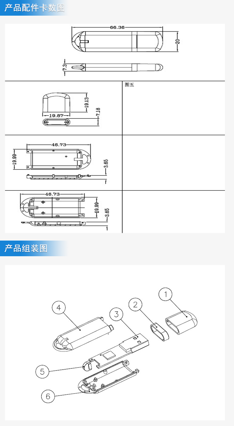 小打火機(jī)U盤外殼注塑加工案例U164 U盤外殼鐵殼廠廠家 小打火機(jī)U盤外殼注塑加工案例U164 U盤外殼鐵殼廠廠家