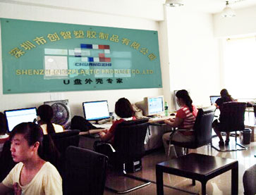 U盤外殼銷售團(tuán)隊(duì) U盤外殼銷售團(tuán)隊(duì)