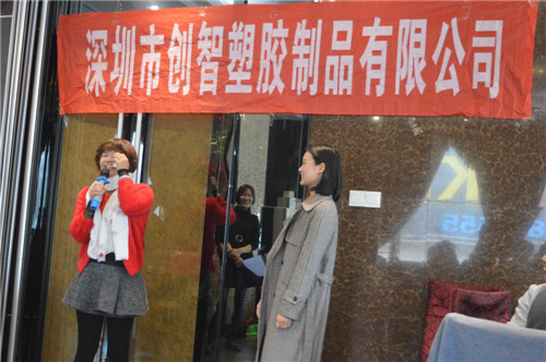 創(chuàng)智塑膠模具廠 創(chuàng)智塑膠模具廠