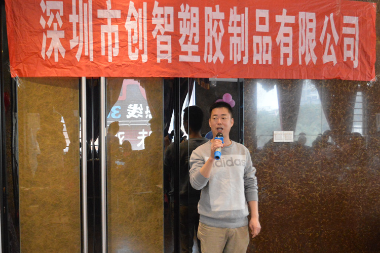 塑膠模具廠 塑膠模具廠