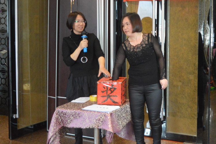 2018年年會(huì) 2018年年會(huì)