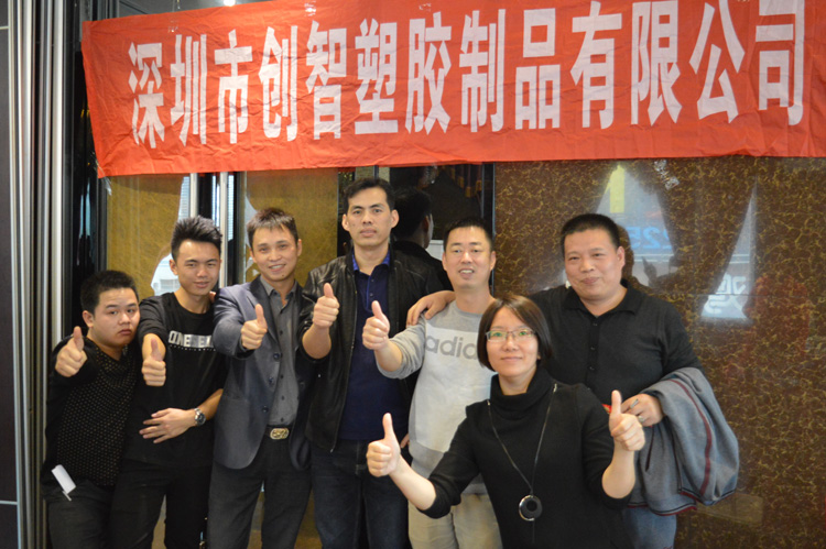 模具加工廠 模具加工廠