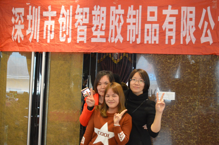 品質(zhì)部 品質(zhì)部