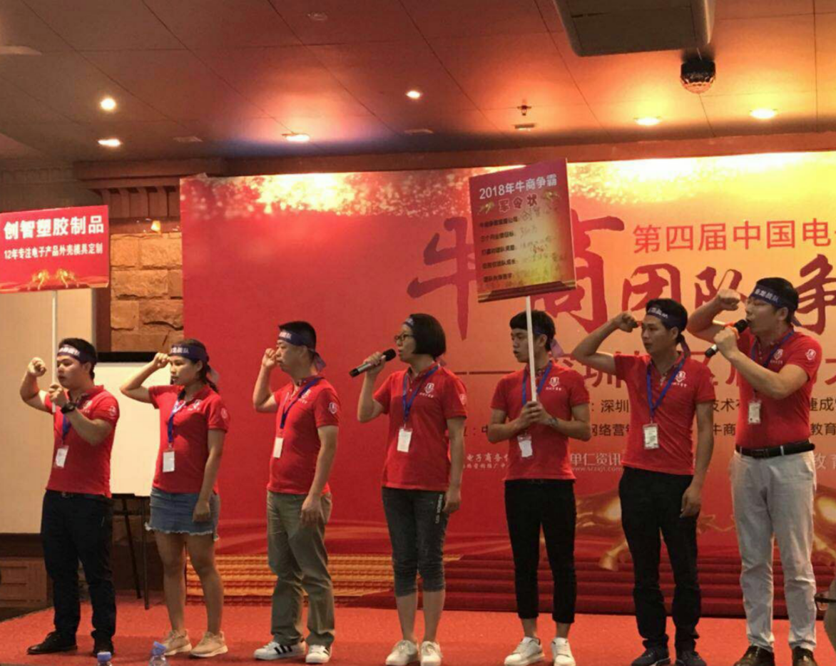 牛商爭(zhēng)霸 牛商爭(zhēng)霸