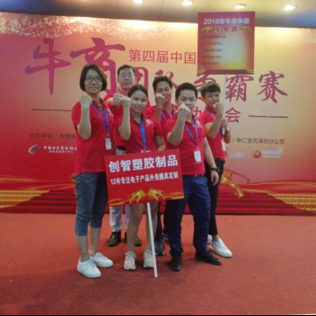 塑膠模具廠 塑膠模具廠