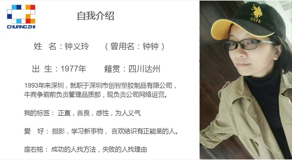 創(chuàng)智塑膠模具廠 創(chuàng)智塑膠模具廠