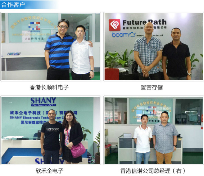 塑膠模具廠 塑膠模具廠