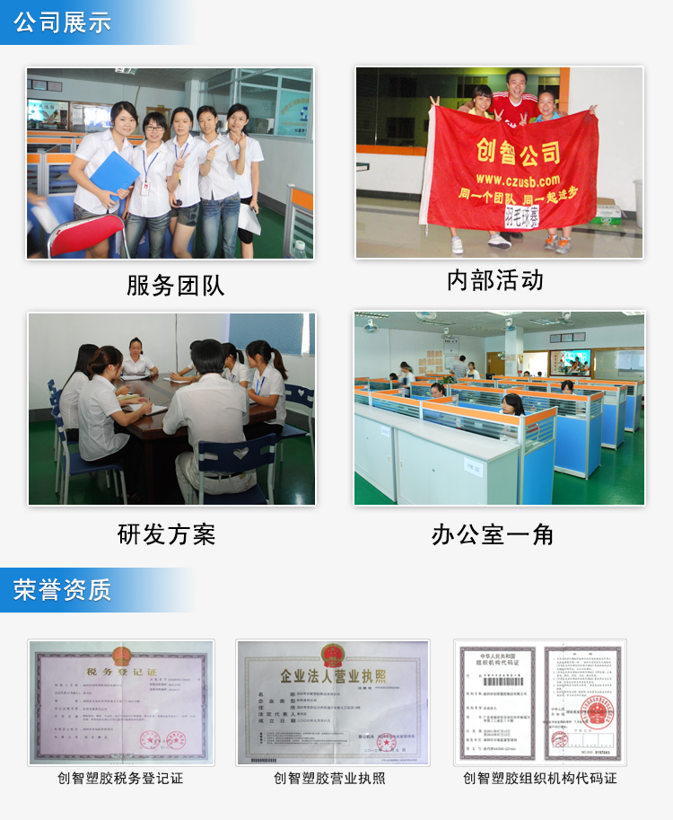 注塑模具廠 注塑模具廠