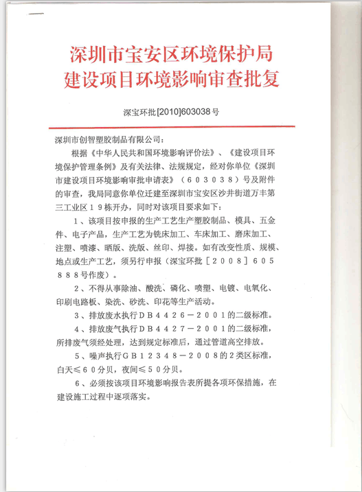 噴涂加工 噴涂加工