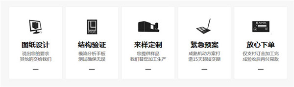 塑膠模具廠 塑膠模具廠