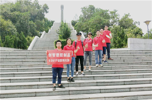 塑膠模具廠 塑膠模具廠