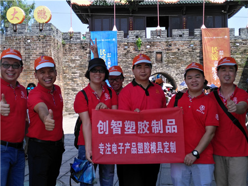 注塑模具供應(yīng)商 注塑模具供應(yīng)商