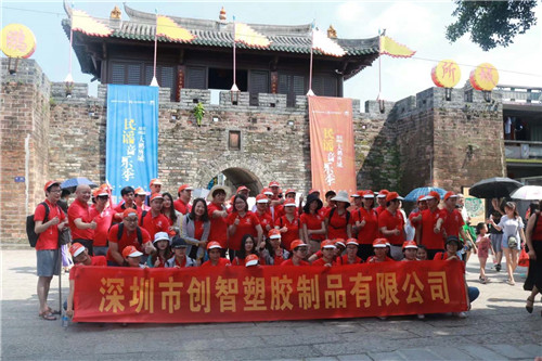 深圳注塑模具企業(yè) 深圳注塑模具企業(yè)