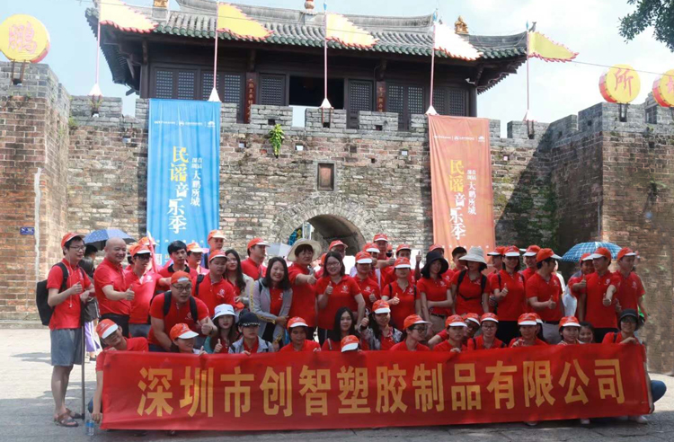 創(chuàng)智塑膠模具廠 創(chuàng)智塑膠模具廠