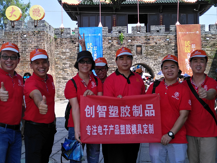 塑膠模具制造工廠 塑膠模具制造工廠