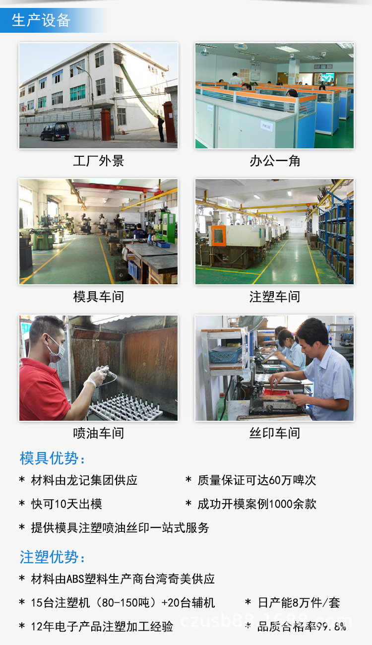 生產設備 生產設備