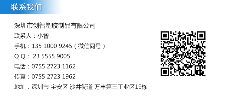 聯(lián)系方式 聯(lián)系方式