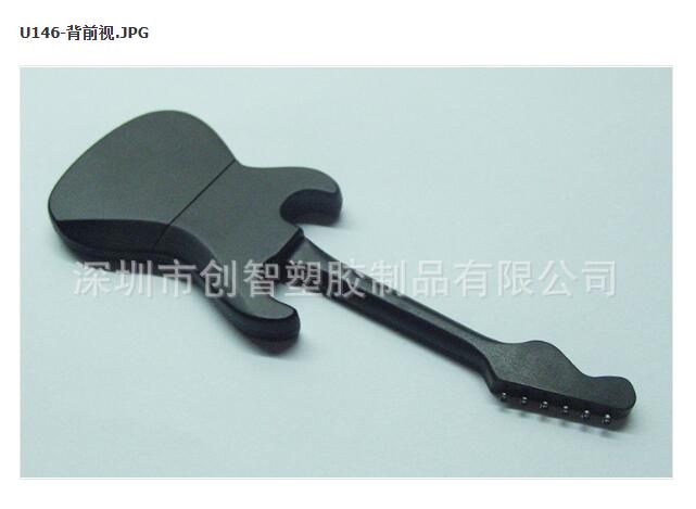 吉他U盤外殼注塑加工案例U146 u盤外殼自制 吉他U盤外殼注塑加工案例U146 u盤外殼自制
