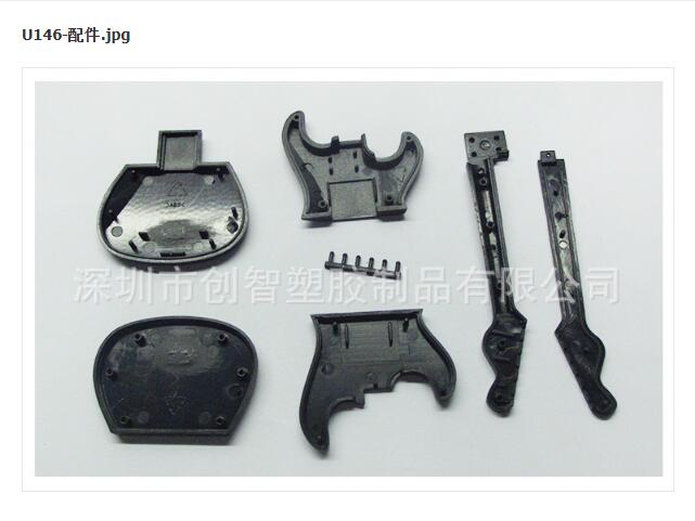 吉他U盤外殼注塑加工案例U146 自制u盤外殼 吉他U盤外殼注塑加工案例U146 自制u盤外殼