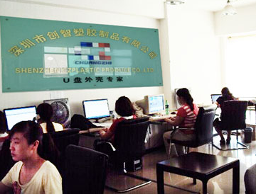 U盤外殼網(wǎng)銷客服部 U盤外殼網(wǎng)銷客服部