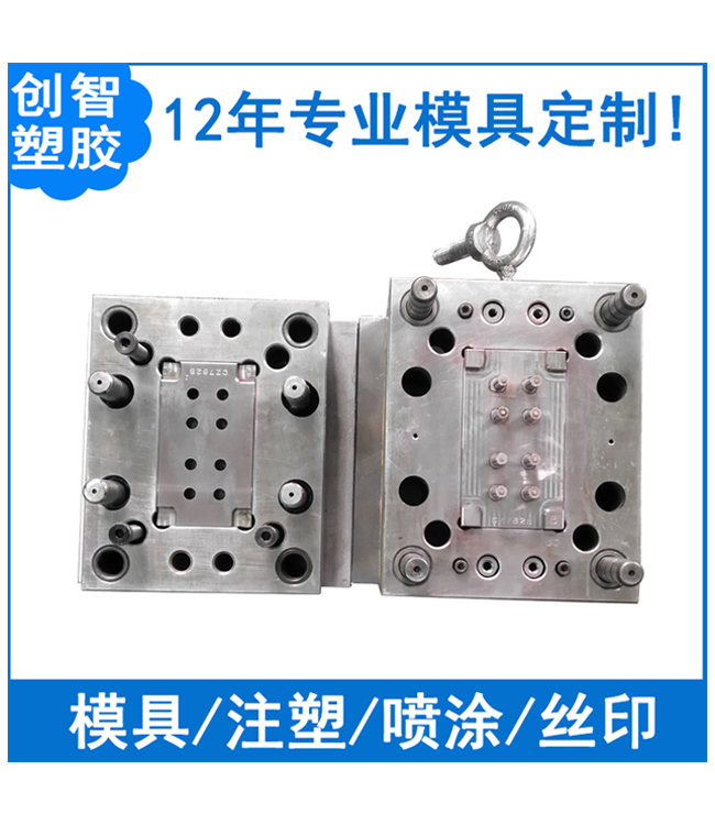 注塑加工廠 注塑加工廠