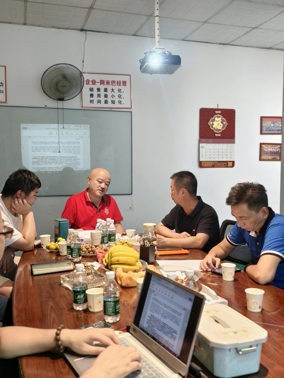 創(chuàng)智公司企業(yè)戰(zhàn)略定位研討會(huì)議