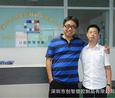 創(chuàng)智塑膠模具結(jié)構(gòu)合理，為我們節(jié)省了組裝成本