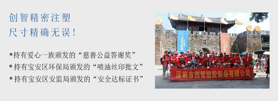 移動(dòng)電源外殼廠家 移動(dòng)電源外殼廠家