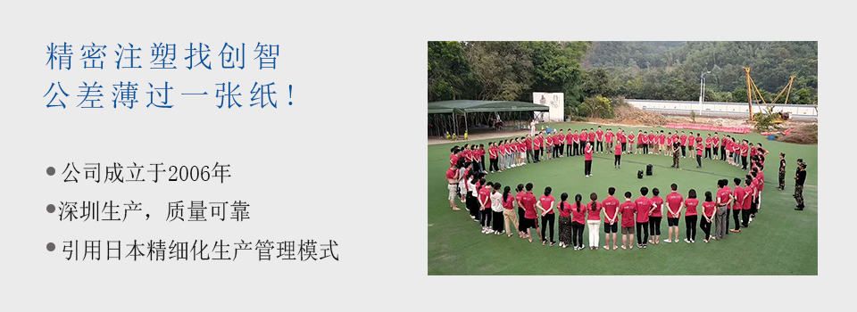 移動電源塑膠外殼 移動電源塑膠外殼