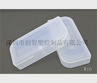 PP盒U盤外殼注塑加工案例W10 U盤 透明外殼 PP盒U盤外殼注塑加工案例W10 U盤 透明外殼