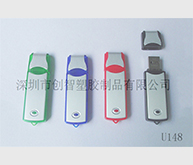 背心U盤外殼注塑加工案例U148 U盤 攜帶外殼 背心U盤外殼注塑加工案例U148 U盤 攜帶外殼