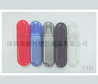 U盤廠家外殼注塑加工案例U443 廠家U盤外殼批發(fā) U盤廠家外殼注塑加工案例U443 廠家U盤外殼批發(fā)