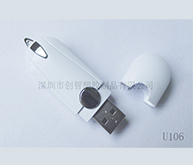 寶菱U盤外殼注塑加工案例U106 U盤外殼生產(chǎn)廠家 寶菱U盤外殼注塑加工案例U106 U盤外殼生產(chǎn)廠家