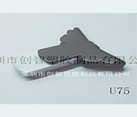 個性U盤外殼注塑加工案例U75 u盤個性外殼 個性U盤外殼注塑加工案例U75 u盤個性外殼