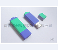 迷你usb無線網(wǎng)卡外殼注塑加工案例U65 迷你u盤工廠 迷你usb無線網(wǎng)卡外殼注塑加工案例U65 迷你u盤工廠