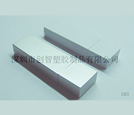 加密U盤外殼注塑加工案例U03 u盤量產成加密 加密U盤外殼注塑加工案例U03 u盤量產成加密