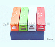 移動(dòng)電源外殼注塑加工案例U525 注塑廠廠家 移動(dòng)電源外殼注塑加工案例U525 注塑廠廠家