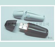 U盤加密外殼注塑加工案例W66 量產(chǎn)加密u盤 U盤加密外殼注塑加工案例W66 量產(chǎn)加密u盤