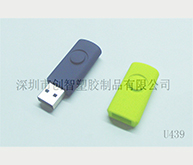 usb無線上網(wǎng)卡外殼注塑加工案例U439 塑料u盤外殼 usb無線上網(wǎng)卡外殼注塑加工案例U439 塑料u盤外殼